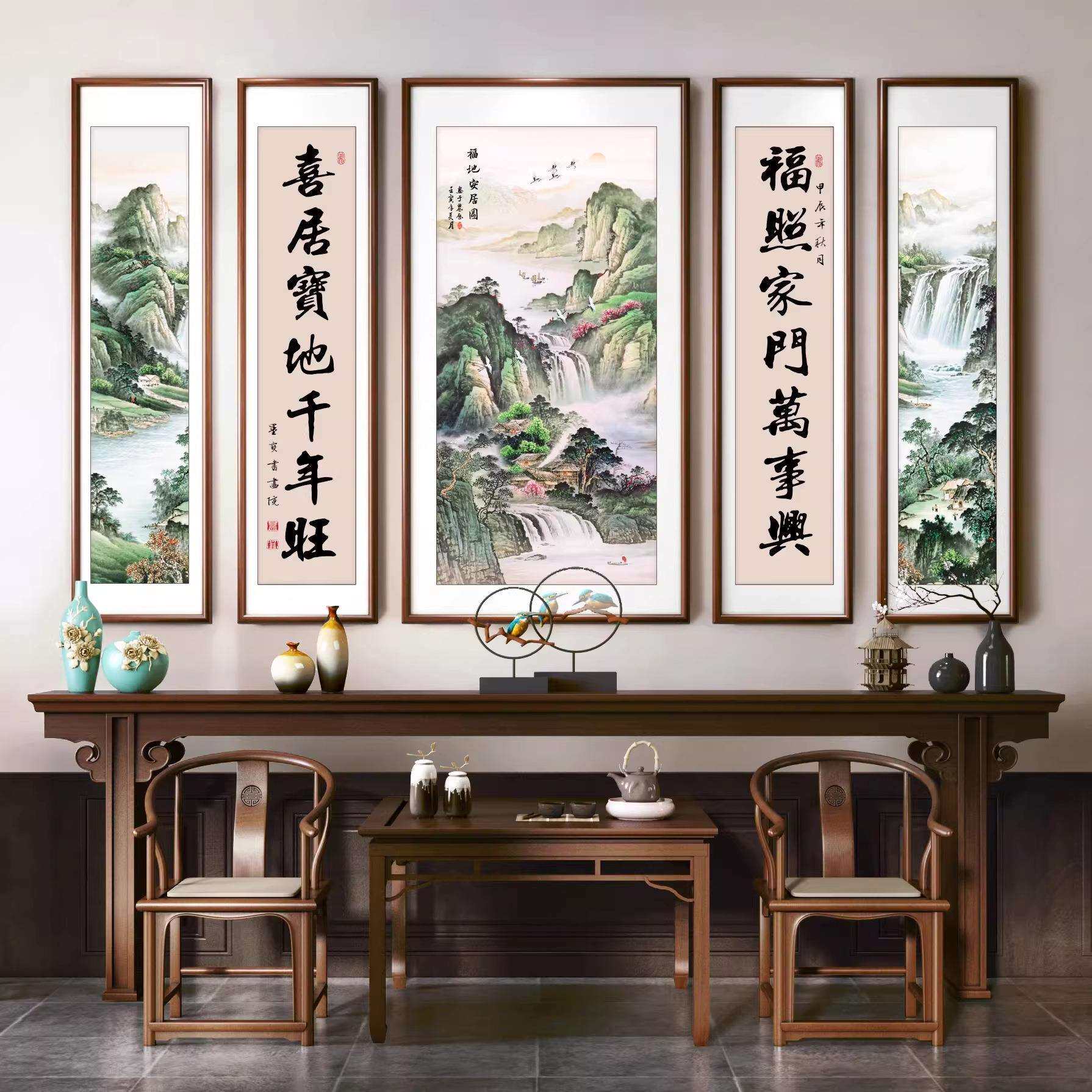 中堂画五联画客厅挂画中式别墅装饰画大气靠山国画办公室实木画