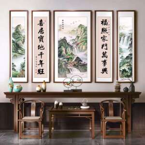 中堂画五联画客厅挂画中式别墅装饰画大气靠山国画办公室实木画