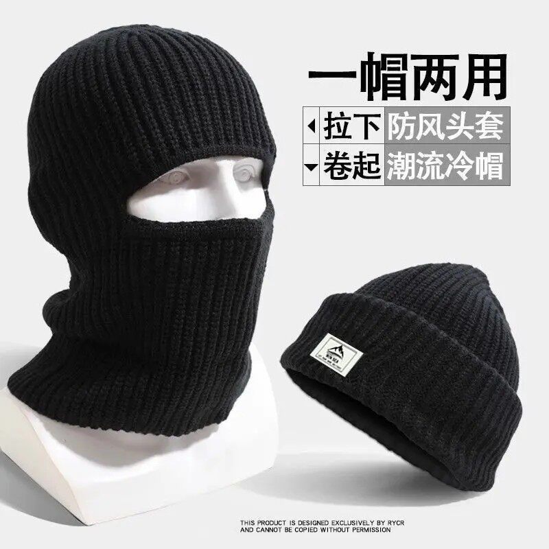 巴拉克拉法男针织毛线帽冬季帽子防风面罩护脸护脖保暖套头冷帽JD