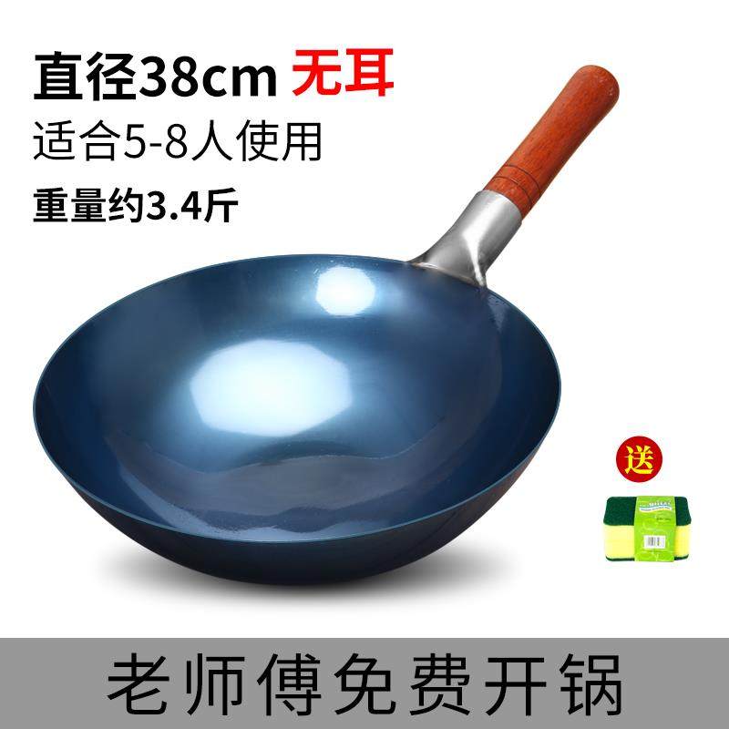 高档025新款老2式铁锅圆锅炒锅不沾锅涂层家用燃气底瓦斯灶专无用
