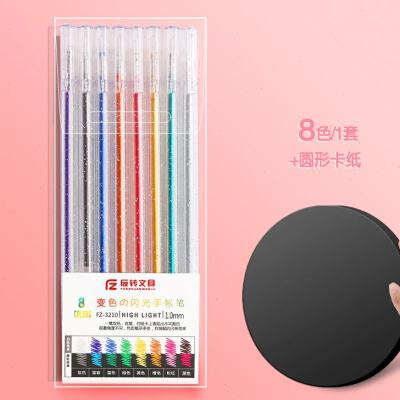 彩色闪光笔啫喱流沙银光亮晶晶珠光标记手帐专用儿童手抄报发光变