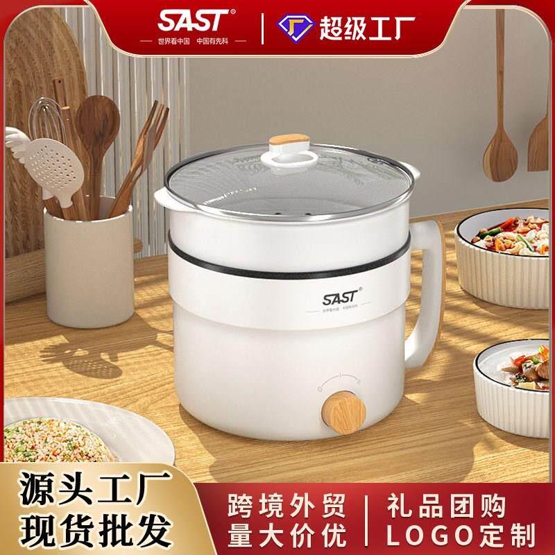 快煮锅多功能一体锅迷你小锅一人用宿舍小电锅蒸煮一体式电锅