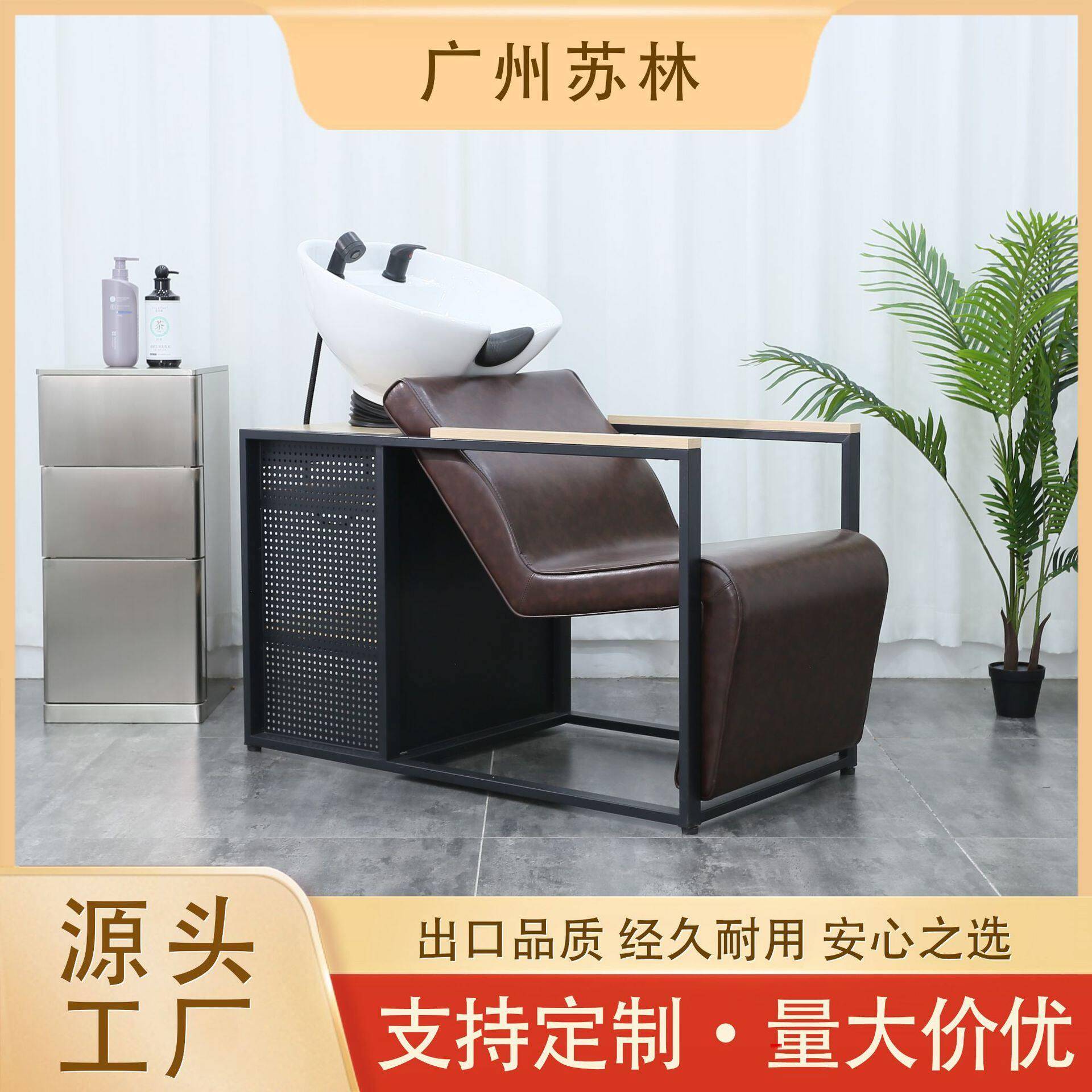 外贸洗头床发廊洗头椅可半躺按摩床两用带陶瓷盆洗头床厂家直销