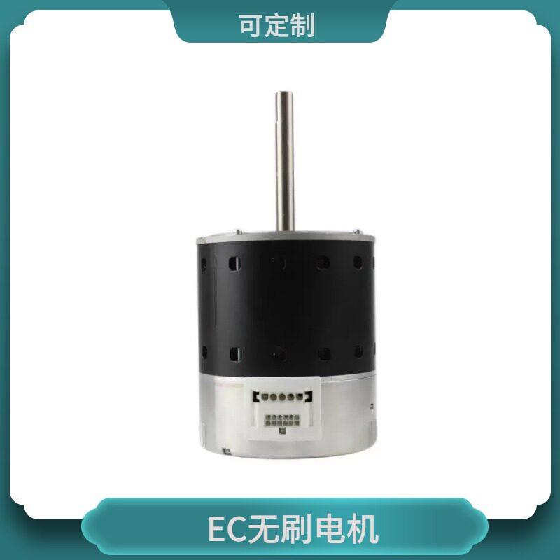 大功率空调柜机直流无刷可调速静音BLDCEC1HP750W电机变频功率