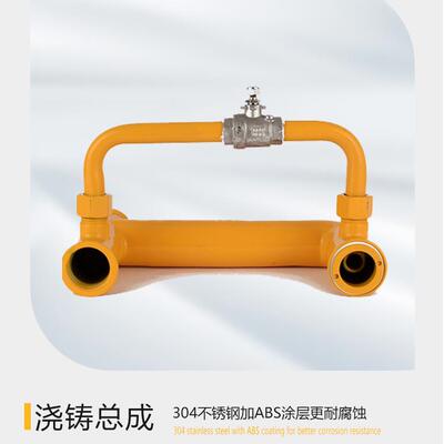 直销复合涂式冲淋喷淋联动翻盖高眼配喷ABS洗器AH310AH30-201-201
