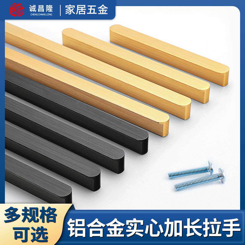 实心铝合金衣柜门拉手 T型圆头柜子橱柜抽屉把手黑色现代简约轻奢