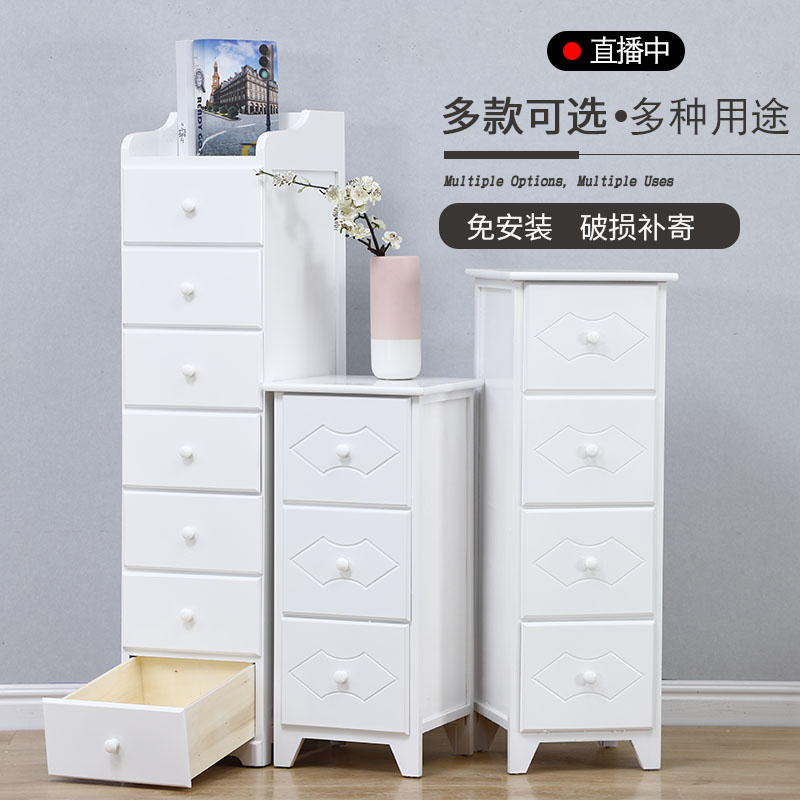 夹缝柜抽屉式收纳柜实木小柜子储物柜简易床头柜厨房窄边柜30cm