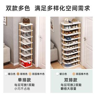 用门口简易鞋架多层拖鞋收纳室内入户门外鞋柜小窄白色木质