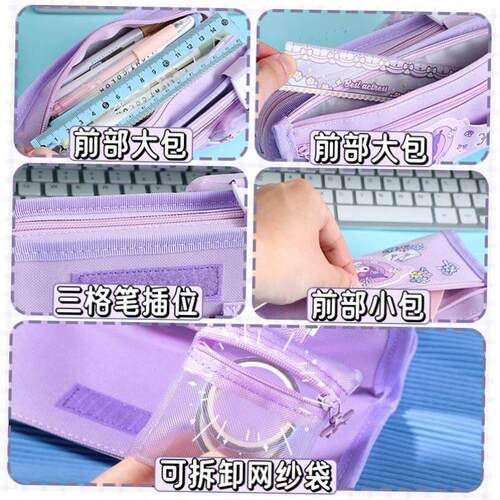 sanrio pencil case kuromi cinnamoroll pen文具盒玉桂狗库洛米