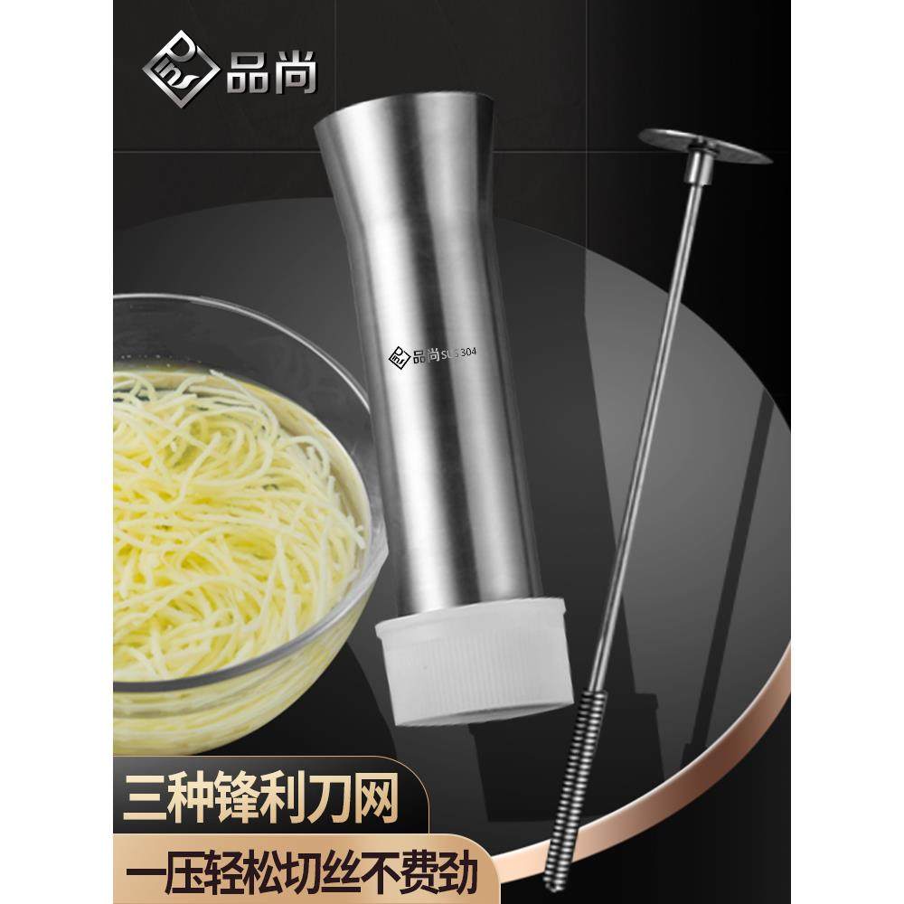 厨房DIY菊花豆腐刀模具304不锈钢文思豆腐切丝刀酒店创意花菜神器,厨房/烹饪用具,DIY模具,淘宝优惠券,粉丝福利购,淘宝优惠卷