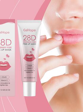 Eelhope Lip Balm: Moisturizing and Color-Enhancing for Plump