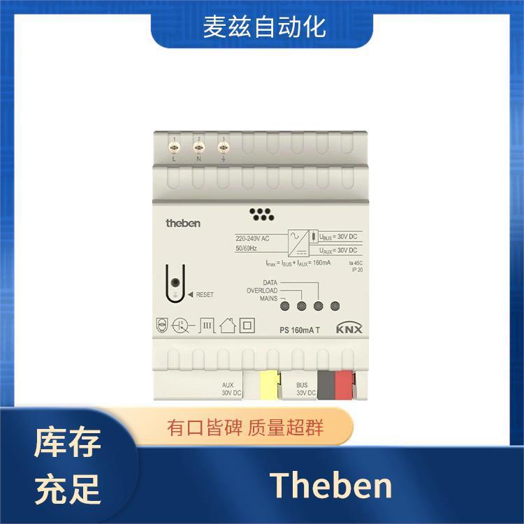 9080026Theben泰邦德国恒温器人员侦测与移动侦测器