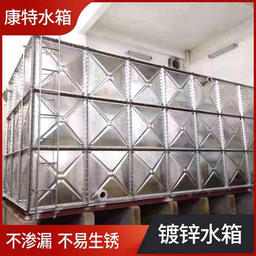 定制镀锌钢板水箱装配式生活保温镀锌水箱生活用水方形镀锌板水箱