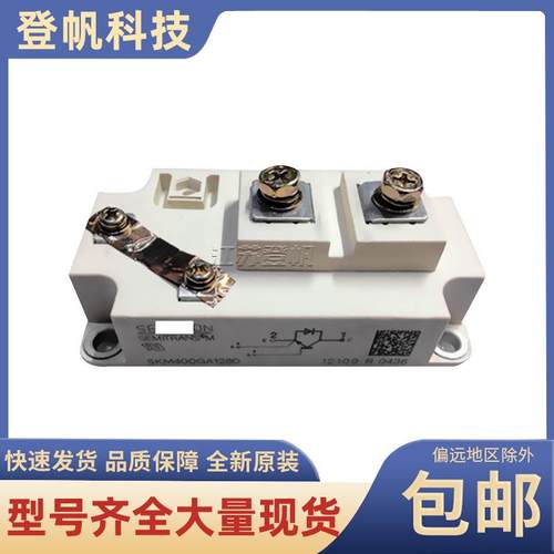 IGBT模块SKM400GA128D