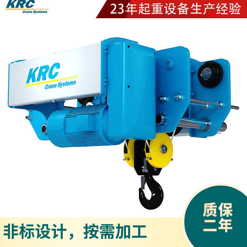 卡瑞欧式厂家2510t50吨低净空变频双速6米9米M5级别钢丝绳葫芦