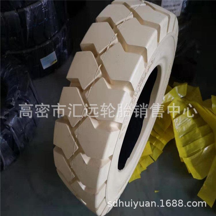 前进朝阳正新双钱650-10 28x9-15 8.25-15白色实心叉车轮胎
