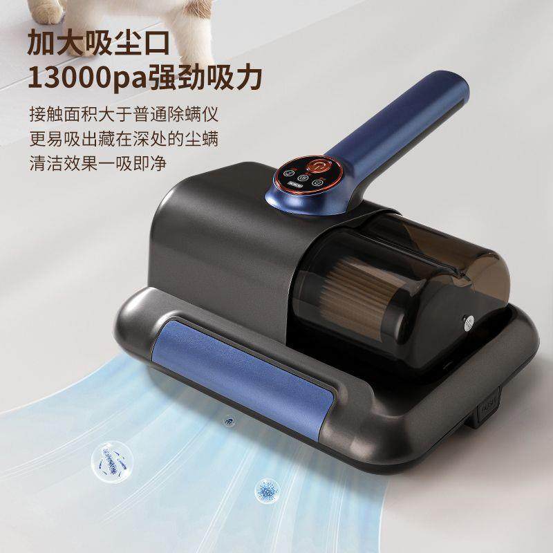 2024新款无线禾兰仕除螨仪充电超大吸里拍打家用杀菌除螨机除菌