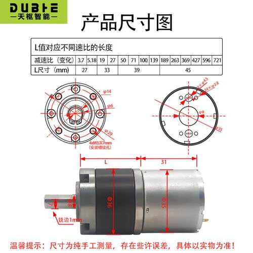 直流行星36-3530微型减速电机12v 24v短款大扭力慢速调低速小马达
