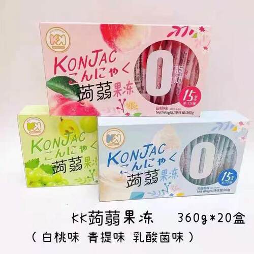 新品超友味KK果汁蒟蒻果冻360g盒装吸吸冻可吸魔芋布丁休闲零食
