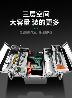 联不锈钢工级LNP具箱三层折叠家用车载多功能手式铁保皮工业提收