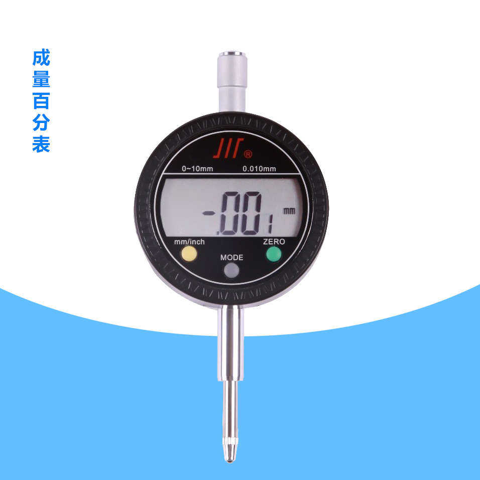 成量数显百分表 电子百分表0-10mm 0.01 校表 数显高度规