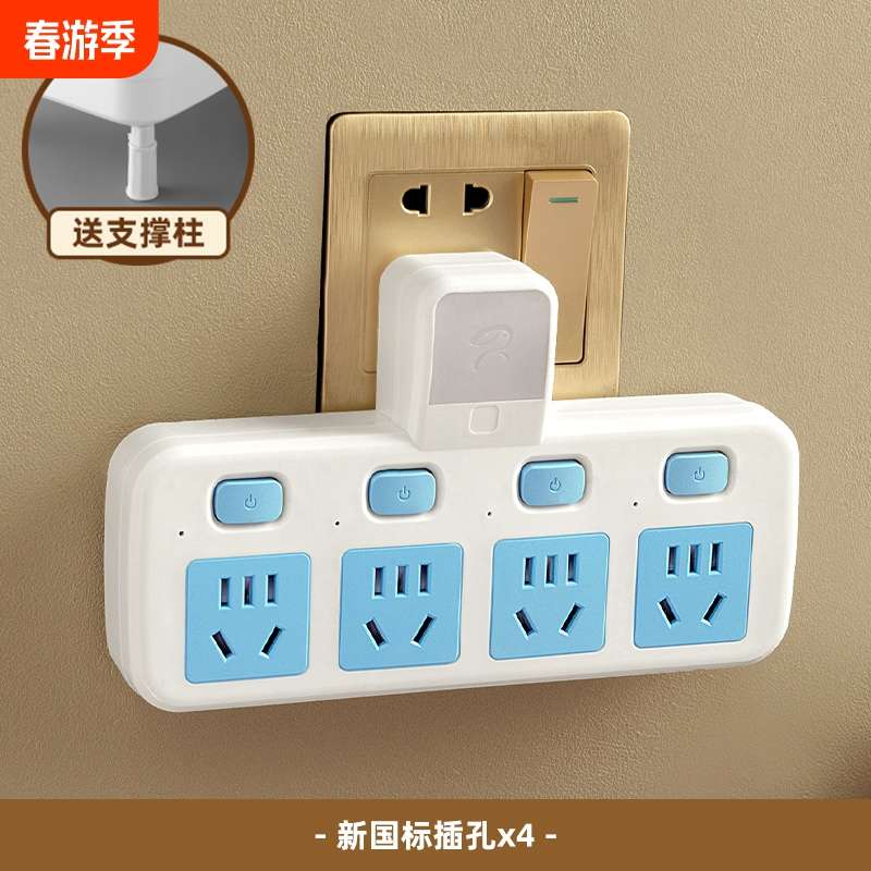 家用办公纯铜短线转换插座USB夜灯独立开关多功能一转多孔位插头