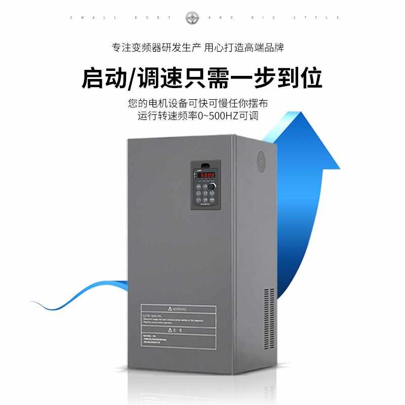 5kw11380v调速变频器台.风机重载/三相71518供水恒压.千瓦52230新