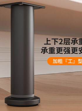 家支撑脚可调支伸缩增高具浴室柜能架电视泊洛泥柜落地脚支撑腿万