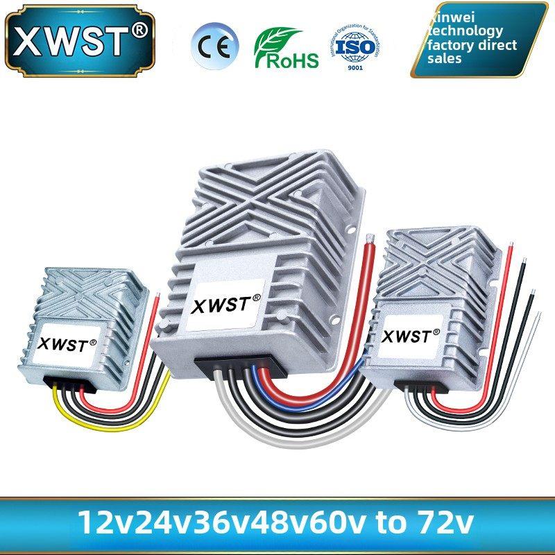 12V24V转72V升压器12V24V转72V转换器大功率电动汽车改装电源