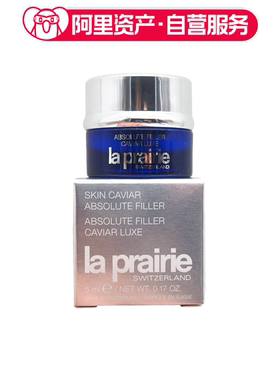 LA PRAIRIE 莱珀妮 鱼子精华充盈面霜 5ml