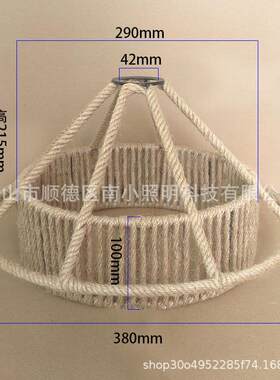 铁艺绕麻绳复古吊灯灯罩美式工业风创艺名宿装饰吊灯罩铁编织麻绳