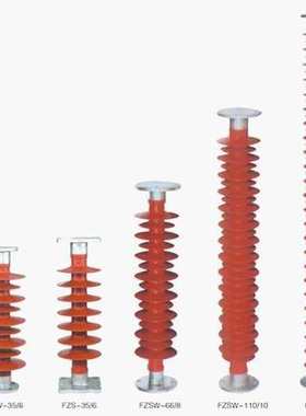 1 FZSW-10-220KV线路复合支柱绝缘子 FZS-35/5 FZS(W)-110/8 厂家