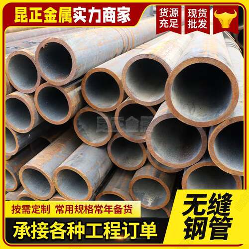 20G锅炉无缝管大口径厚壁无缝钢管GB/3087低中压锅炉用无缝管