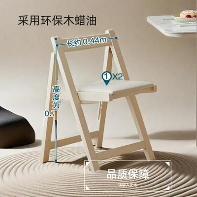 实木可折叠椅家用户桌型简易折椅出租椅屋户外COX便携摆摊吃叠饭