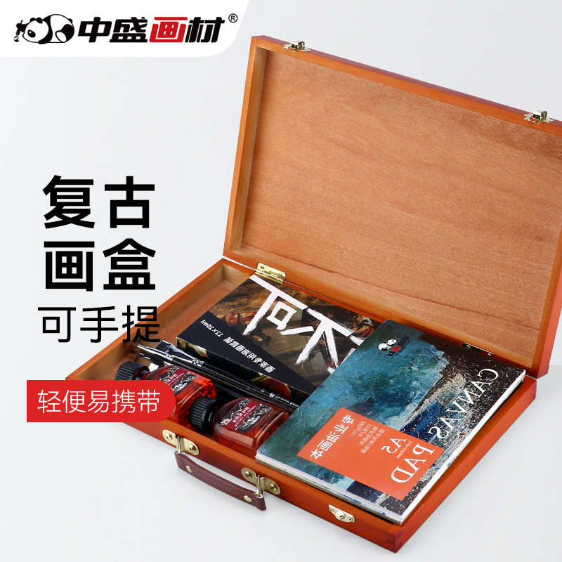 中盛画材_复古画盒 上色手提木质油画箱 轻便型工具箱 笔盒