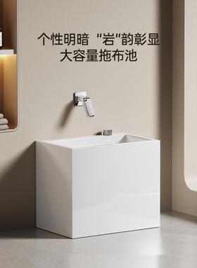 Conde House岩板拖把池家用洗拖把阳台水槽拖布池卫生间墩布池