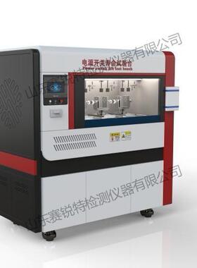 赛锐特 SRT-F905 电源开关寿命试验台 GB15092/EC60958