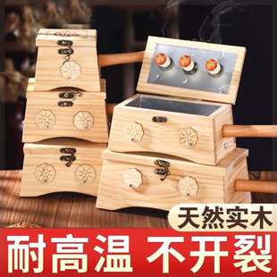 艾灸盒随身灸家用六孔器具正宗翻盖一体防烫木质罐全身肚子腹部