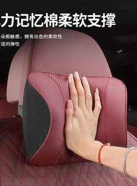 适用马自达3汽车头枕阿特兹cx4/cx5/cx30昂克赛拉车载护颈枕腰靠