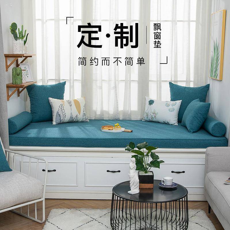 飘窗上的坐垫高度绵海飘窗垫K6LE0ZgN窗台垫卧室密垫台垫卡座床阳