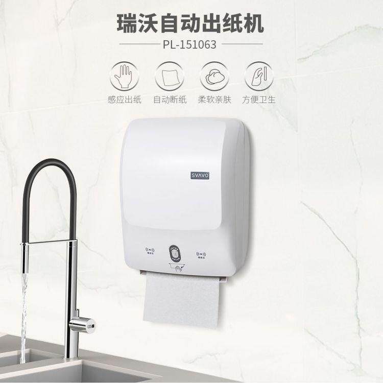 自动出纸机智能感应大卷擦手纸盒壁挂式卫生间纸巾盒PL-151064
