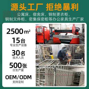 学校宿舍公寓床钢制型材床工地工人加厚上下铺铁艺架子床双人床
