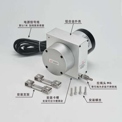 OUERBO中型MPS拉绳编码器厂家数字信号RS485输出