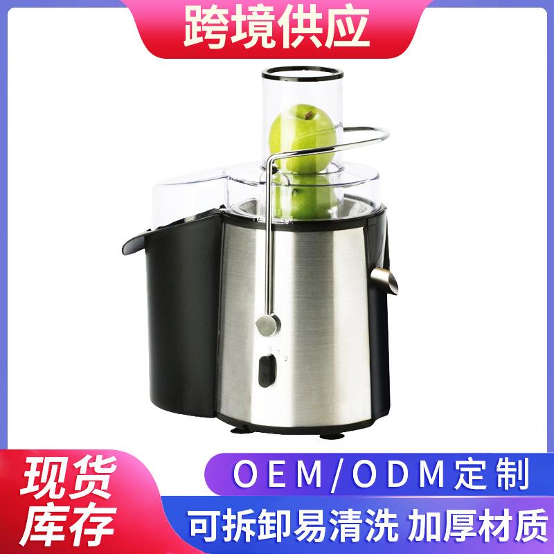 多功能大口径原汁机家用汁渣分离大口径水果榨汁豆浆机