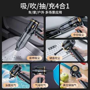 6900尘线手持电大功率吹吸一器体小型家用充便携吹 车载吸尘无ST