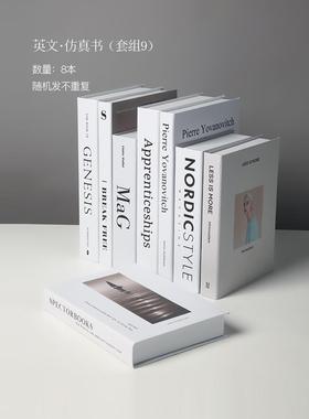 新款贝汉代美现英文彷书真书假书北道欧简约柜装饰书套创意具书盒