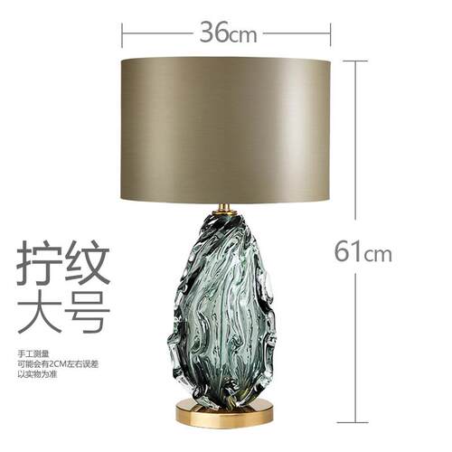 正品高档现代琉台灯璃卧室床头婚房欧式简美式温馨轻奢华约客厅奢