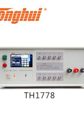 同惠直流偏置电流源电感偏流磁化电源TH1778/A/S177317751776