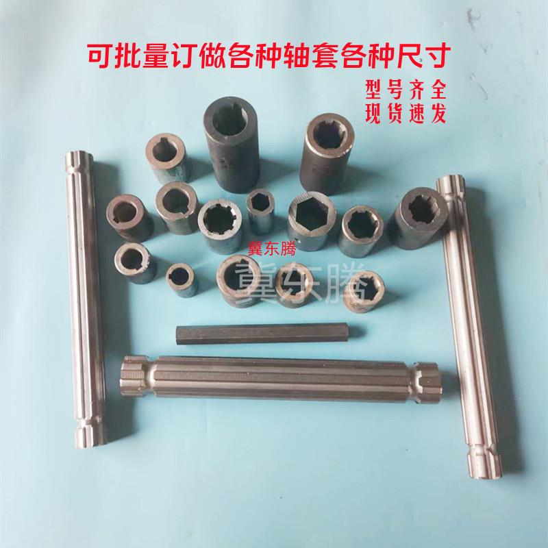 花键套联轴器变径套单键套转换套订做各种机械配件厂家直销
