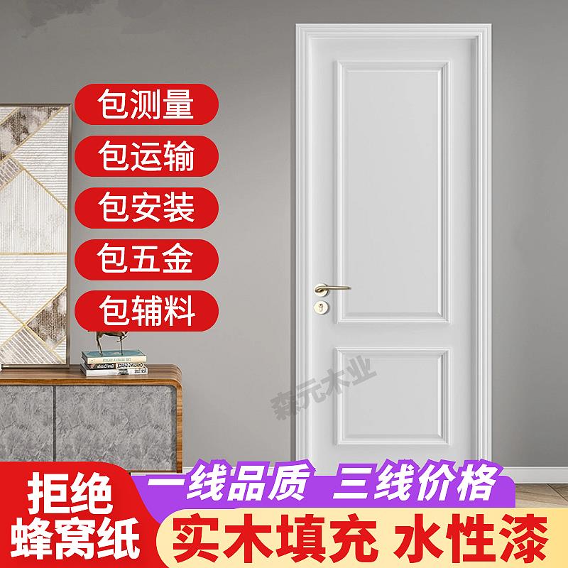 广州深圳家用卧室门套装门烤漆木门定制实木室内门房门奶油法式门